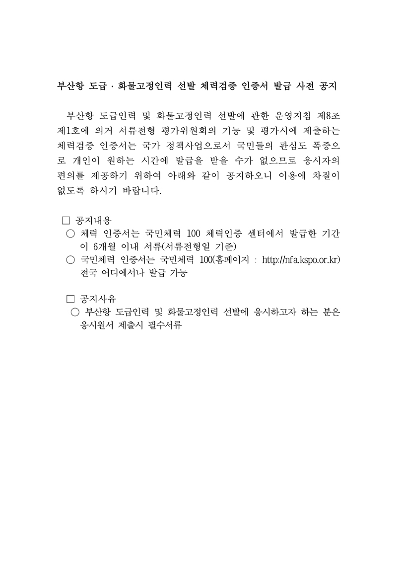 첨부.jpg